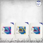 گرید های مواد نانو سفارشی سازی شده و ترکیبی وارداتیNP مخصوص سنگ نما ساختمانی